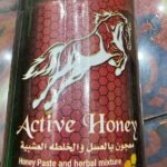 Active Honey. Медова паста і суміш трав. 12х12г
