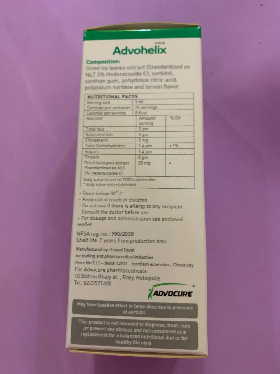 Advohelix Адвохелікс сироп 120мл. Підтримує кращу роботу дихальних шляхів - Зображення 2