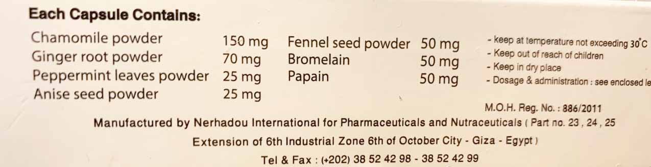 Харчовий додаток After Meals (Афтер Мілс, Після їжи) 20 капсул - Зображення 2