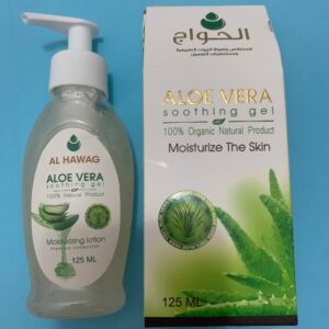 Al Hawag Заспокійливий гель з алое вера. 125мл. Aloe Vera Soothing Gel