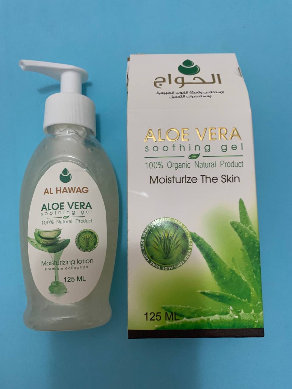 Al Hawag Заспокійливий гель з алое вера. 125мл. Aloe Vera Soothing Gel