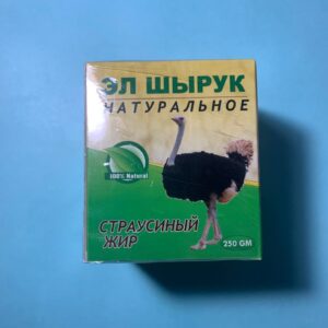 Страусіний жир Al Shorouq Ostrich Fat 250g