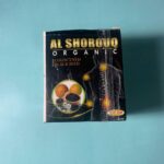 Мазь від болю в м'язах та суглобах Al Shorouq Organic Colocynth Black Seed Колоцинта та чорний кмин 250g