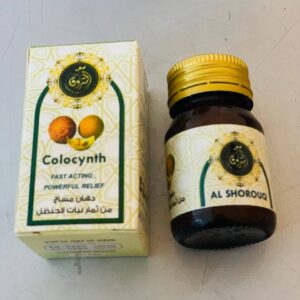 Al Shorouq Аль Шорук. Колоцинт. Потужний знеболювальний засіб швидкої дії Colocynth