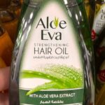 Aloe Eva. Олія для зміцнення волосся з екстрактом алое вера. 170мл. Strengthening Hair Oil With Aloe Vera extract