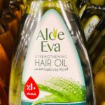 Aloe Eva. Олія для зміцнення волосся з алое вера та екстрактом амли. 170мл. Strengthening Hair Oil With Aloe Vera and Amla Extract