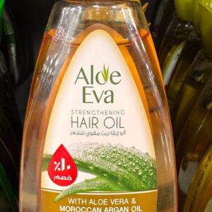 Aloe Eva. Зміцнююча олія для волосся з алое віра та марокканською аргановою олією. 170 мл. Strengthening hair oil with Aloe vera and Moroccan argan oil