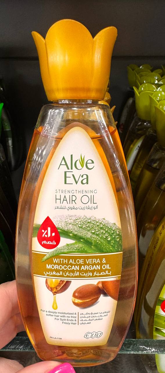 Aloe Eva. Зміцнююча олія для волосся з алое віра та марокканською аргановою олією. 170 мл. Strengthening hair oil with Aloe vera and Moroccan argan oil