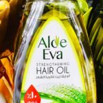 Aloe Eva. Олія для зміцнення волосся з алое віра та оливковою олією. 170мл. Strengthening Hair Oil With Aloe Vera and Olive oil