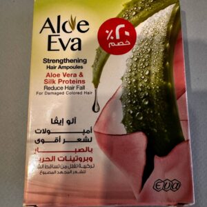 Aloe Eva. Ампули для зміцнення волосся з алое віра та протеїнами шовку. 200мл. Strengthening Hair Ampoules With Aloe Vera & Silk Proteins