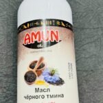 Amun. Натуральна Олія Чорного Кмину. 500ml. Black Seed Oil