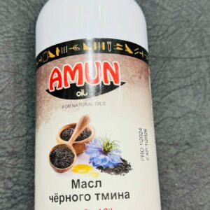 Amun. Натуральна Олія Чорного Кмину. 500ml. Black Seed Oil