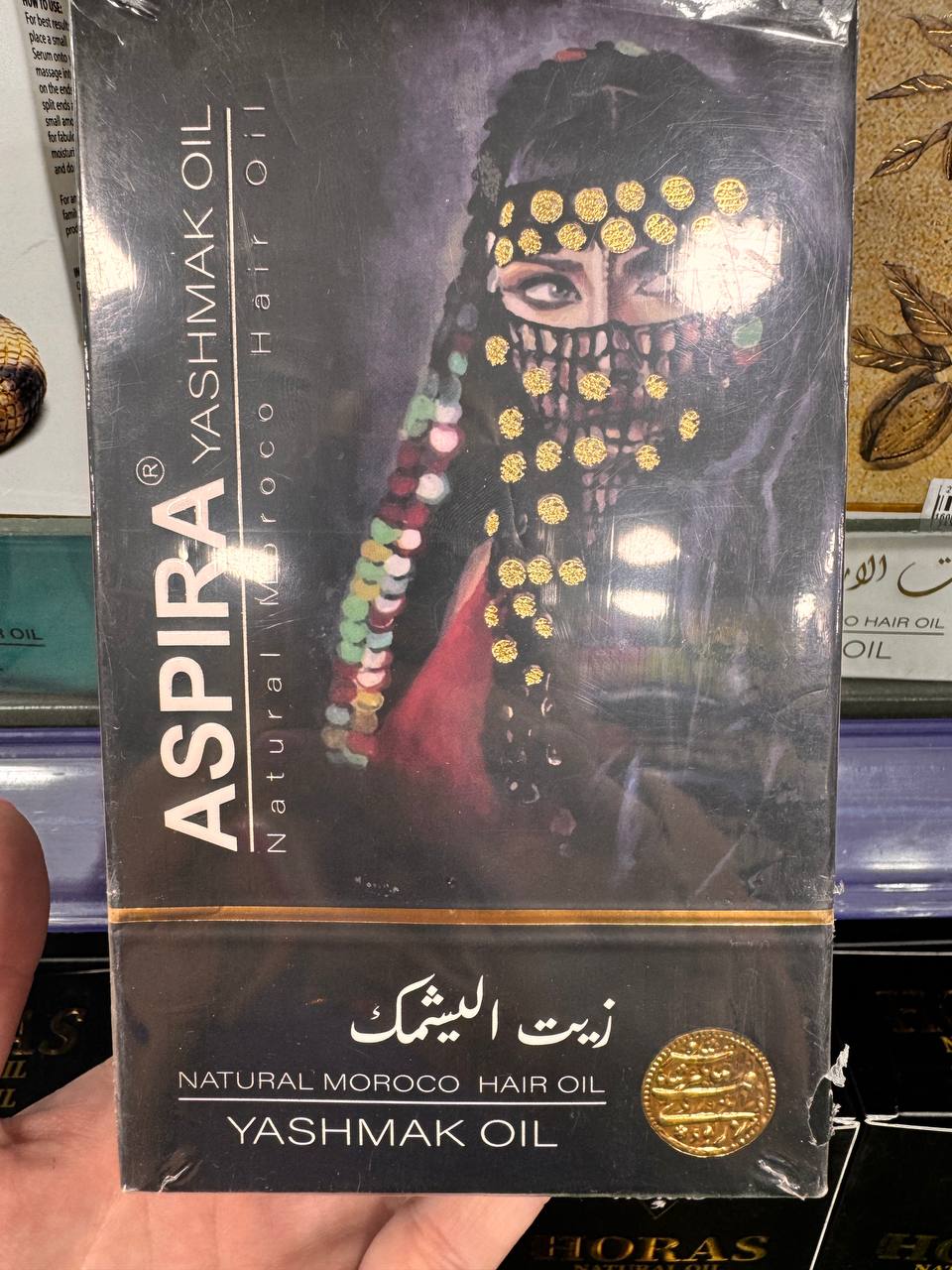 Aspira. Натуральна марокканська олія для волосся. Олія Яшмак. 120мл. Natural Morocco Hair Oil. Yashmak Oil