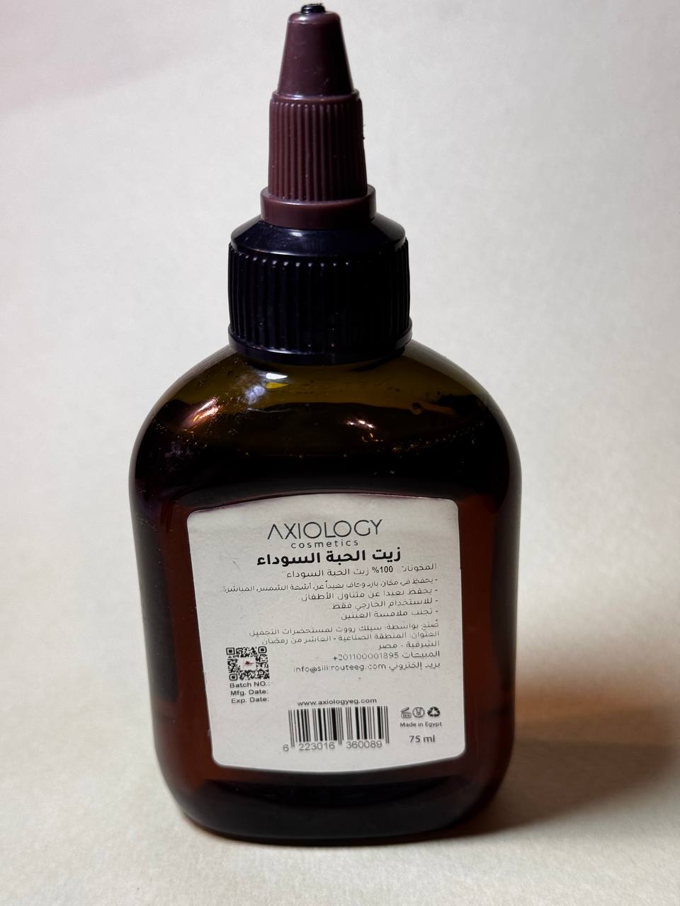 Axiology. Олія Чорного Кмину. 75мл. Black Seed Oil - Зображення 2