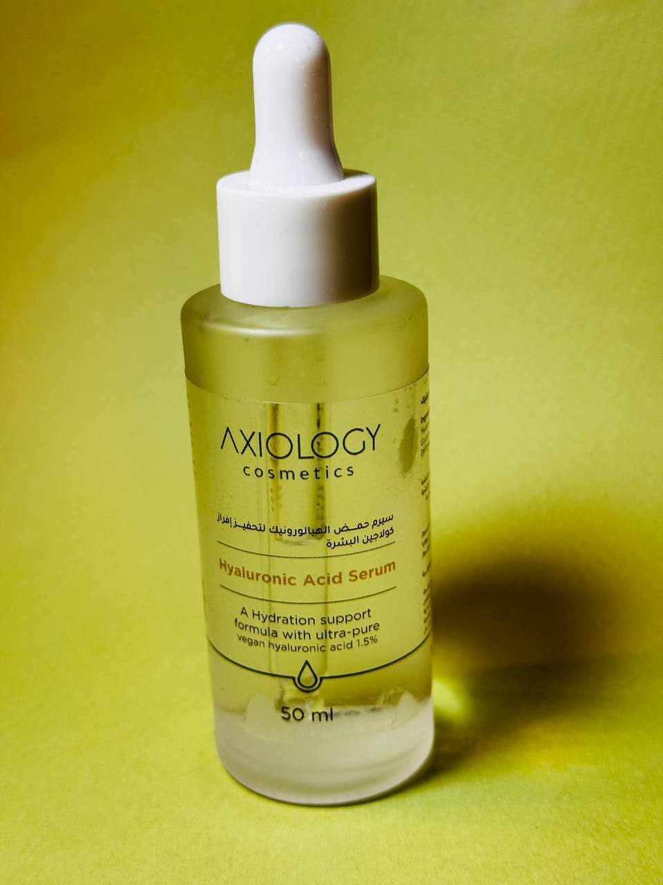Axiology. Сироватка з гіалуроновою кислотою (1,5%). 50мл. Hyaluronic Acid serum
