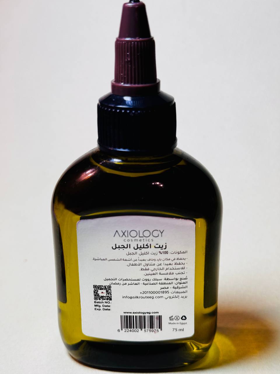 Axiology. Олія розмарину. 75мл. Rosemary Oil - Зображення 2