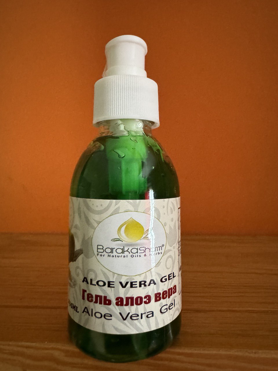 BarakaSharm. Гель алое вера. 125 мл. Aloe Vera Gel