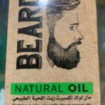 Beard Expert Натуральна олія для бороди