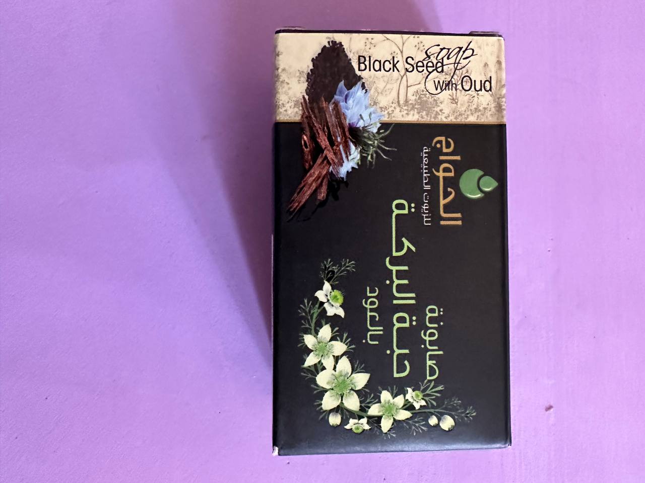 Мило El Hawag. Чорне насіння з удом (Black Seed with Oud)