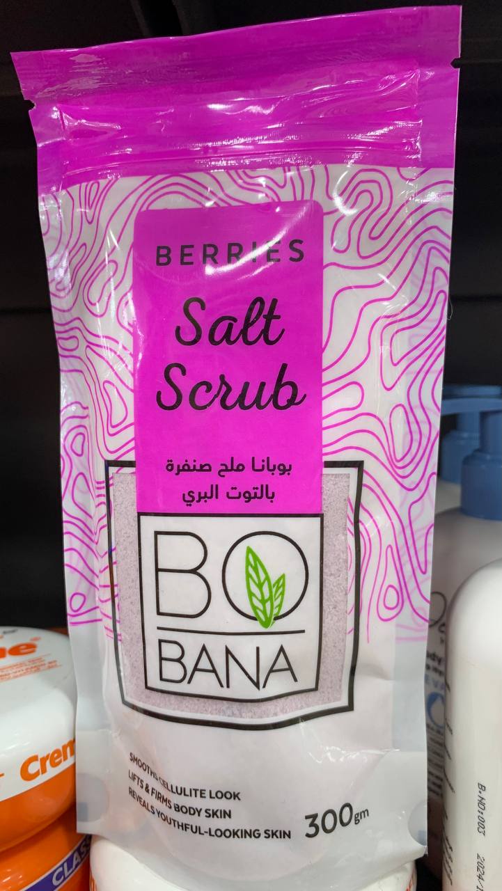 Bobana. Ягідний сольовий скраб. 300г. Berries Salt Scrub