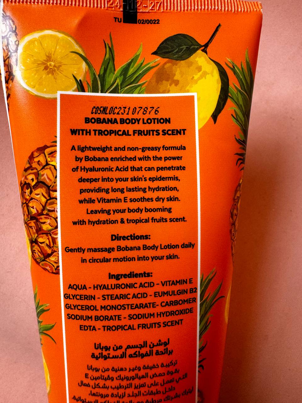 Bobana. Лосьйон для тіла "Тропічні фрукти" з гіалуроновою кислотою та вітаміном Е. 240мл. Tropical Fruits Body Lotion with Hyaluronic Acid and Vitamin E - Зображення 2