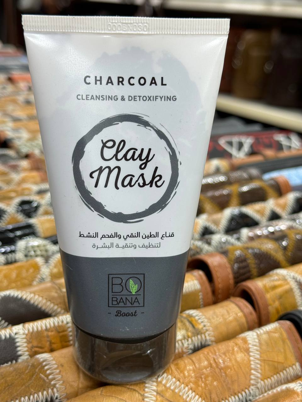 Bobana. Вугільна глиняна маска. 150 мл. Charcoal Clay Mask