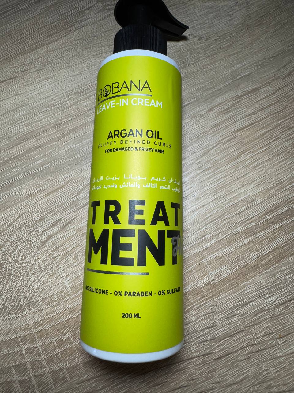 Bobana Hair Treatment. Незмивний крем з аргановою олією. 200ml. Leave-in Cream With Argan Oil