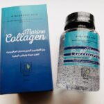 Bobana. Водний гель з морським колагеном і гіалуроновою кислотою. 250мл. Marine Collagen and Hyaluronic Acid Water Gel