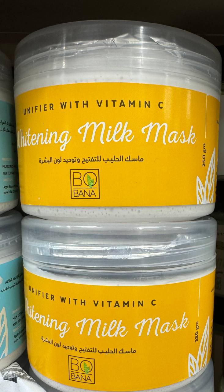 Bobana. Відбілююча молочна маска. Уніфікатор з вітаміном С. 250г. Whitening Milk Mask. Unifier With Vitamin C
