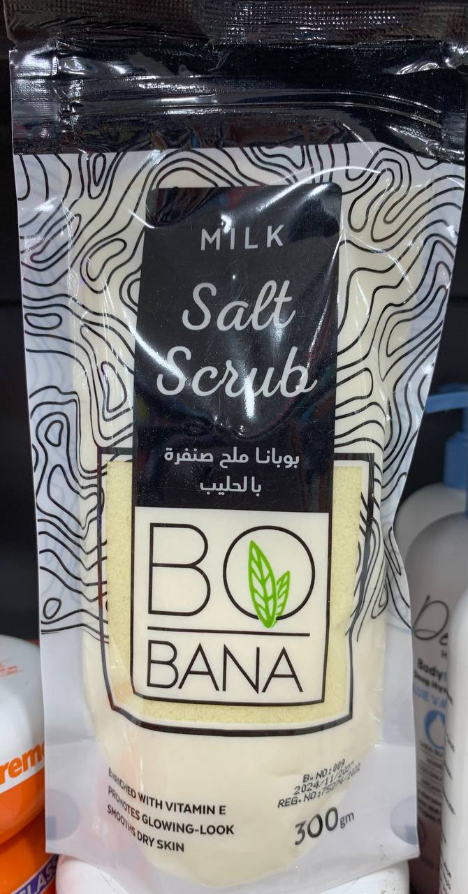 Bobana. Молочно-сольовий скраб. 300г. Milk Salt Scrub