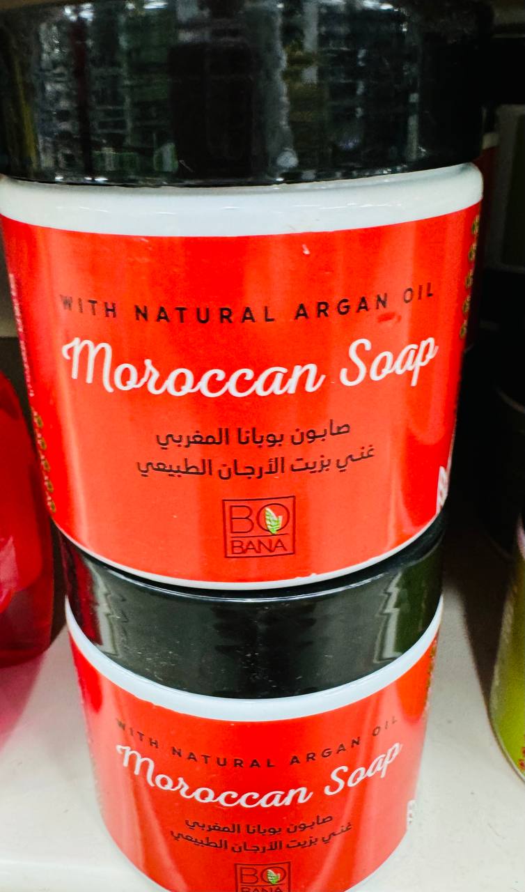 Bobana. Марокканське мило з натуральною аргановою олією. Moroccan Soap With Natural Argan Oil