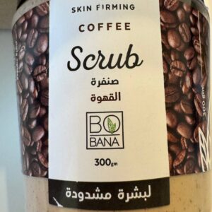 Bobana Coffee Scrub. Кавовий скраб 300g