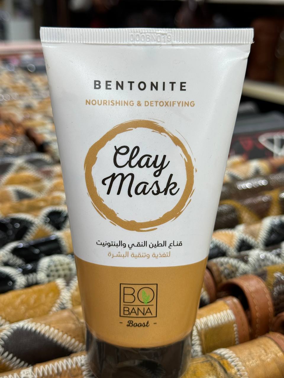 Bobana. Маска з бентонітової глини. 150мл. Bentonite Clay Mask
