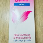 Novex Calamine Lotion. Лосьйон Новекс Каламін. 100 мл. Заспокоєння та зволоження шкіри