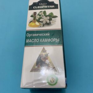 Queen Cleopatra Олія камфори 125ml. Camphor oil