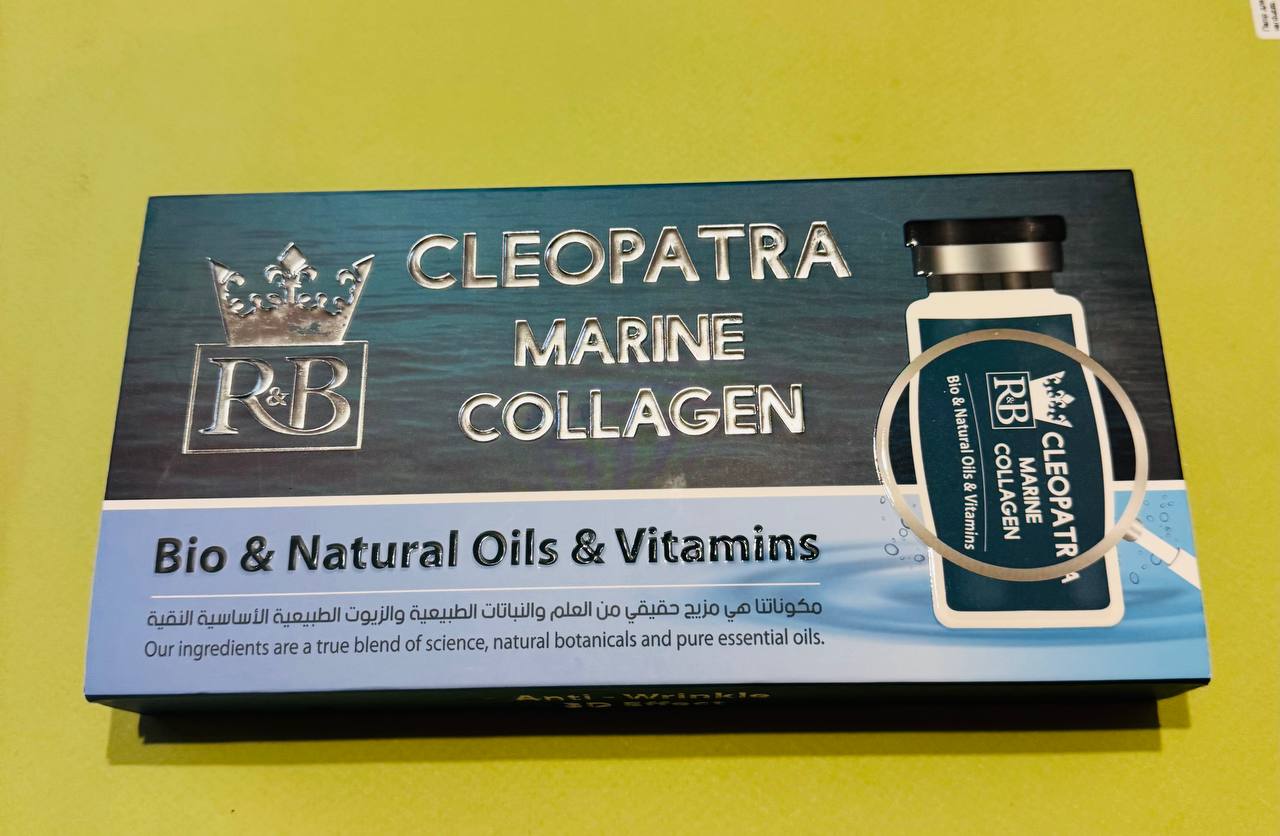 R&B. Морський колаген Клеопатри. Сироватка для обличчя. 5 ампул по 10 мл. Cleopatra Marine Collagen. Face Serum