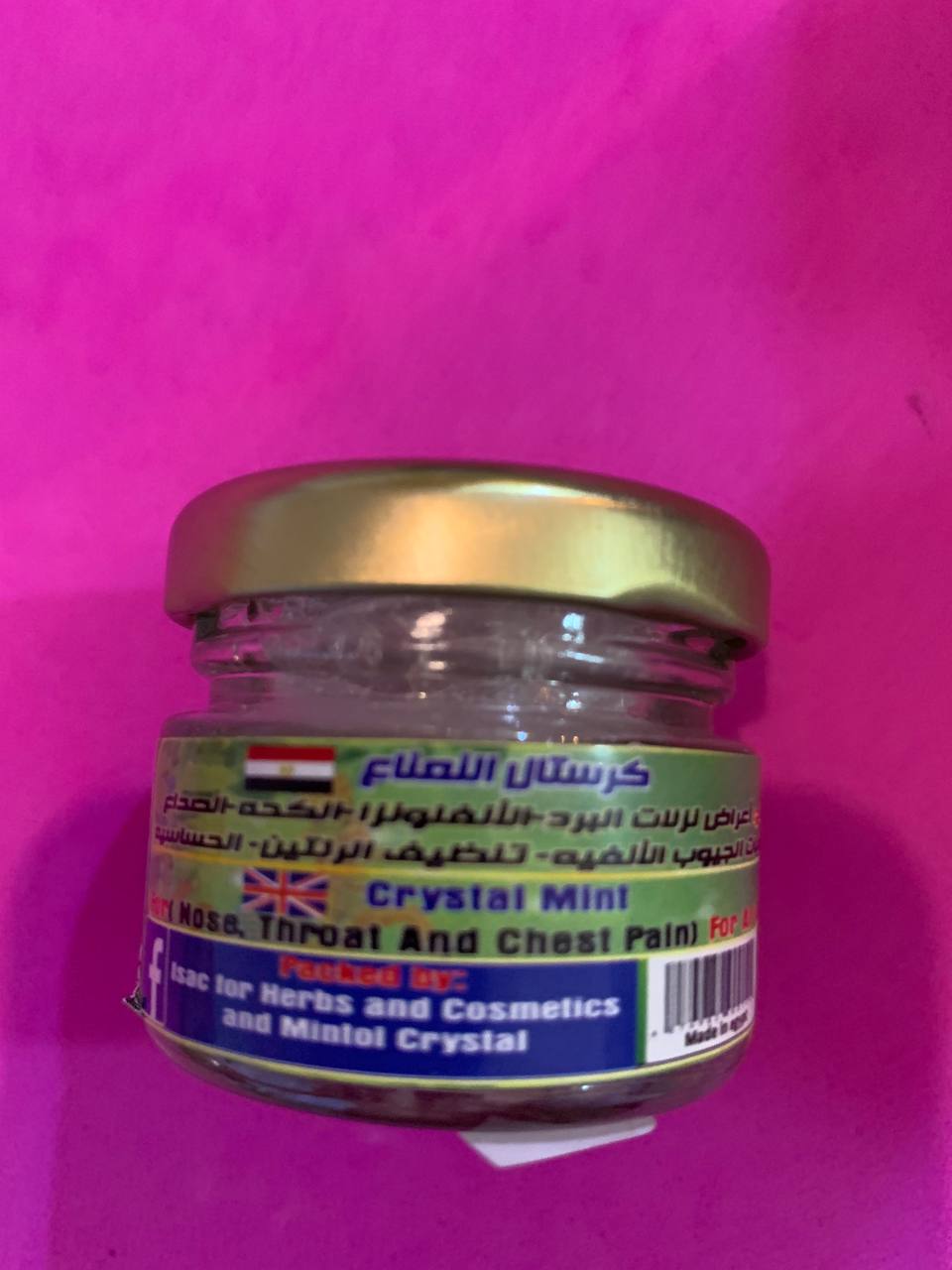 Криштали м'яти. Crystal Mint. При болях у носі, горлі та грудях