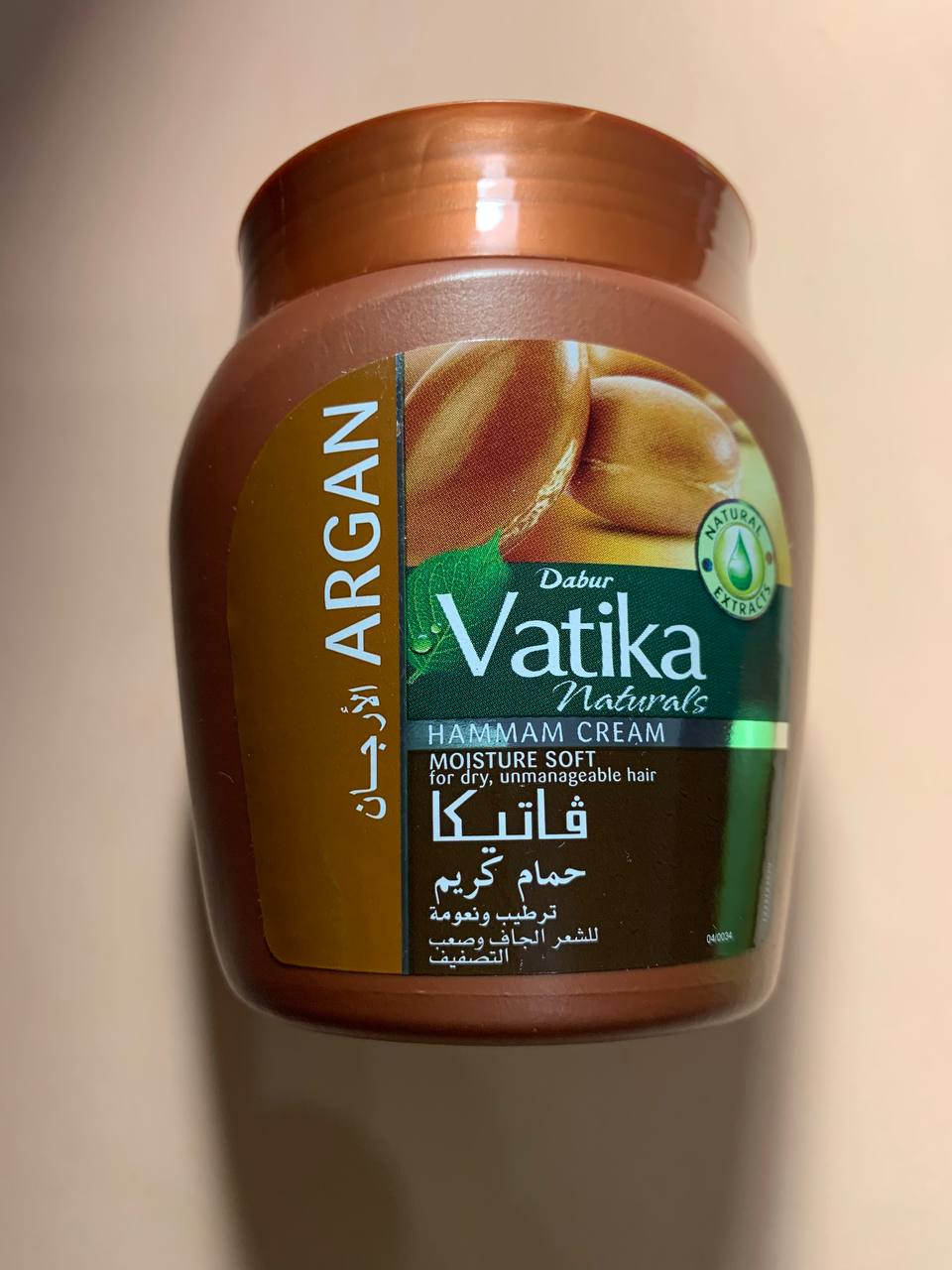 Крем для хаммама Дабур Ватіка. Вологість та М'якість. Аргана. 250 мл. Dabur Vatika Hammam Cream. Moisture Soft. Argan