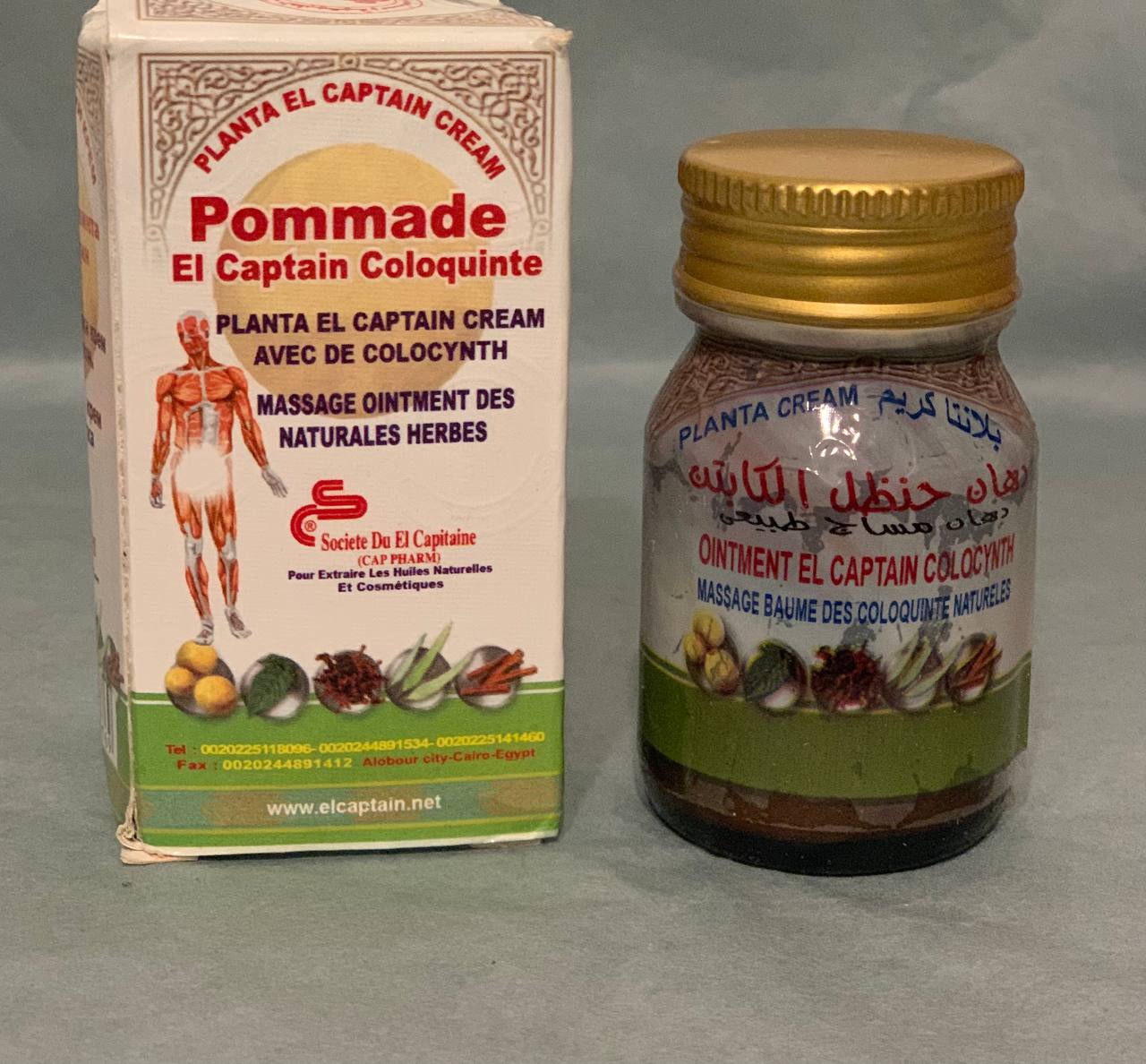 Pommade El Captain Coloquinte Мазь Колоквінту 50г