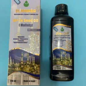El Hawag Mallaky. Натуральна Олія Чорного Кмину. 250мл. Black Seed Oil
