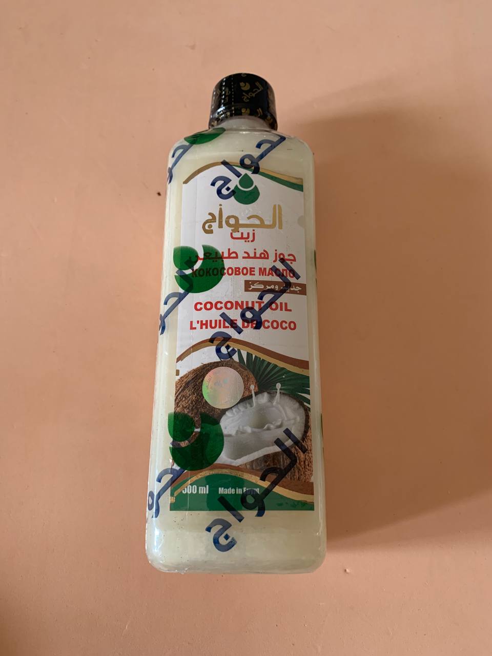 Кокосова олія. El-Hawag Coconut oil. 500ml