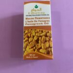 El Hawag. Натуральна Олія Хельба (Пожитник). 30мл Helba (Fenugreek) Oil.