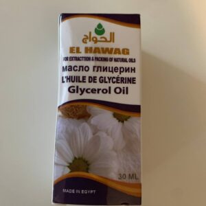El Hawag Glycerol Oil. Гліцеринова олія. 30ml