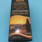El Hawag. Натуральна Ефіопська Олія Чорного Кмину. Слова посланця. 125мл. Black Seed Oil. Les Mots Du Messager - Ethiopian