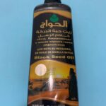 El Hawag. Натуральна Ефіопська Олія Чорного Кмину. Слова посланця. 500мл. Black Seed Oil. Les Mots Du Messager - Ethiopian