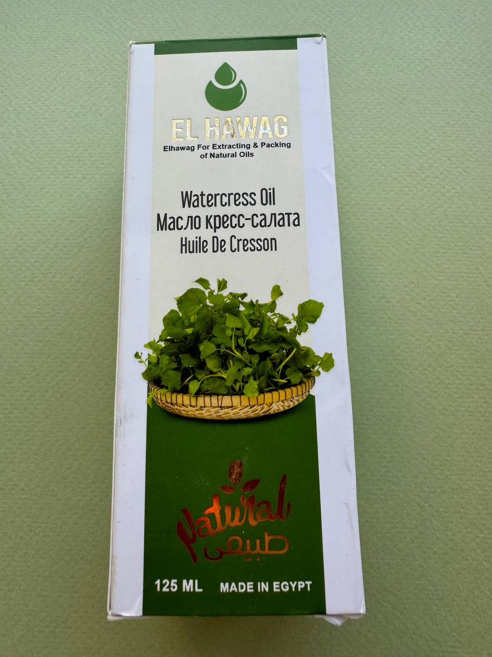 El Hawag Watercress Oil. Олія крес-салату. 125ml