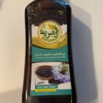 El-Masrayia. Натуральна Олія Чорного Кмину. 1л. Black Seed Oil