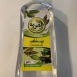 El-Masrayia Camphor Oil. Камфорна олія. 1л.