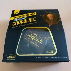 El-Sherouk Dates. Фініки в молочному шоколаді з шоколадом. 250g