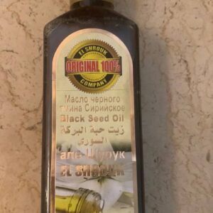 El Shrouq. Натуральна Олія Чорного Кмину. 500мл. Black Seed Oil
